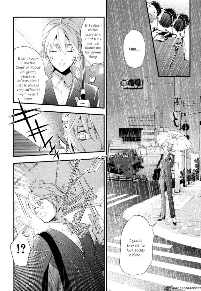 Shinrei Tantei Yakumo 2009 Chapter 3 Page 37