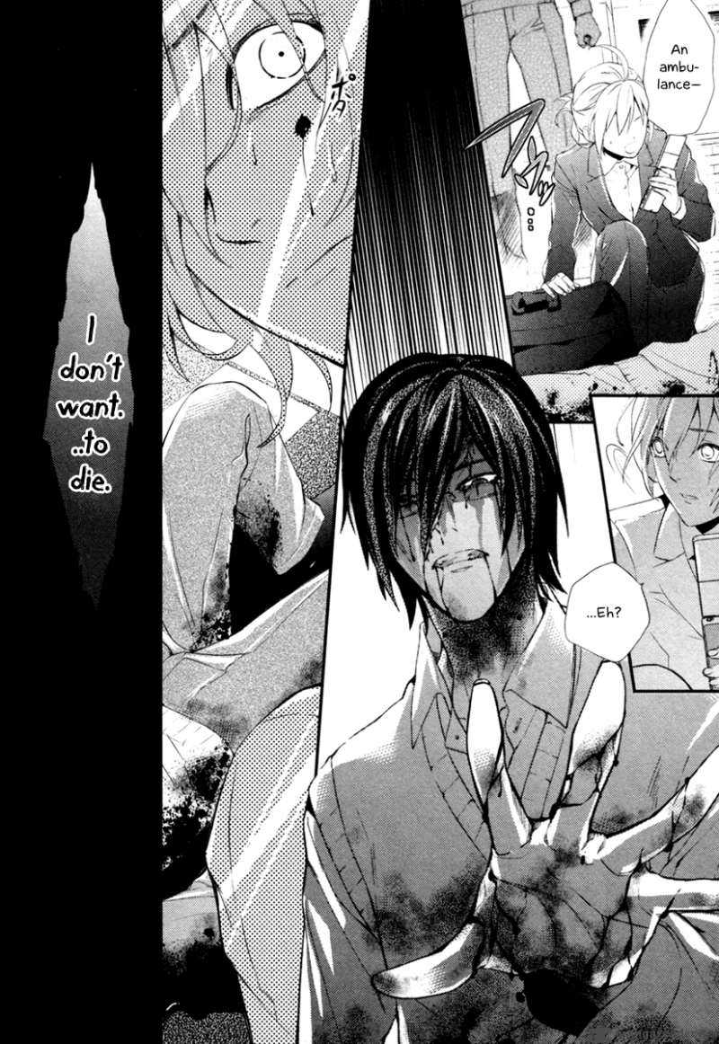 Shinrei Tantei Yakumo 2009 Chapter 3 Page 39