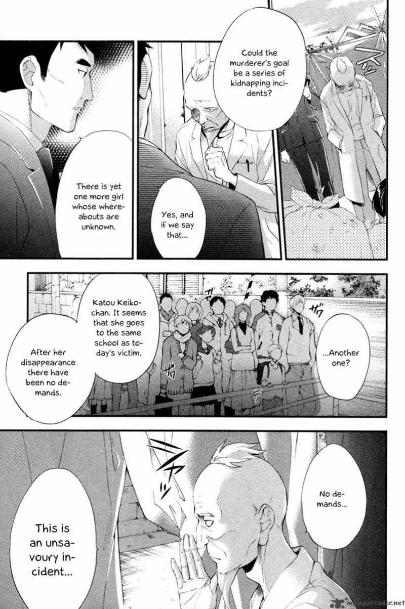 Shinrei Tantei Yakumo 2009 Chapter 3 Page 42