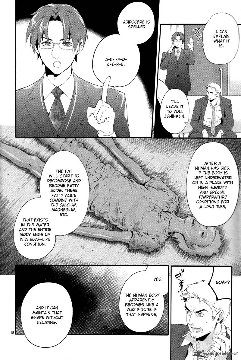 Shinrei Tantei Yakumo 2009 Chapter 30 Page 19