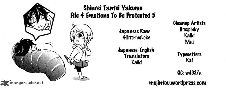 Shinrei Tantei Yakumo 2009 Chapter 30 Page 2
