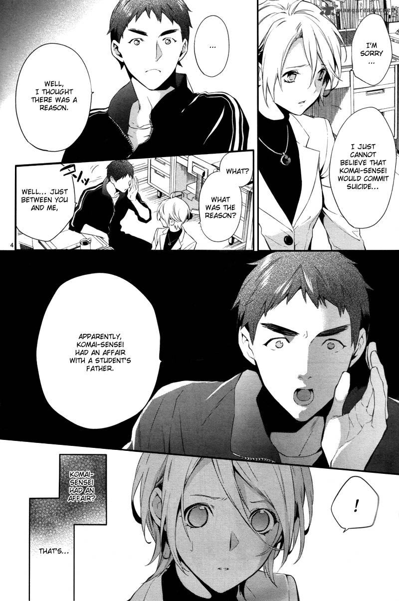 Shinrei Tantei Yakumo 2009 Chapter 30 Page 5