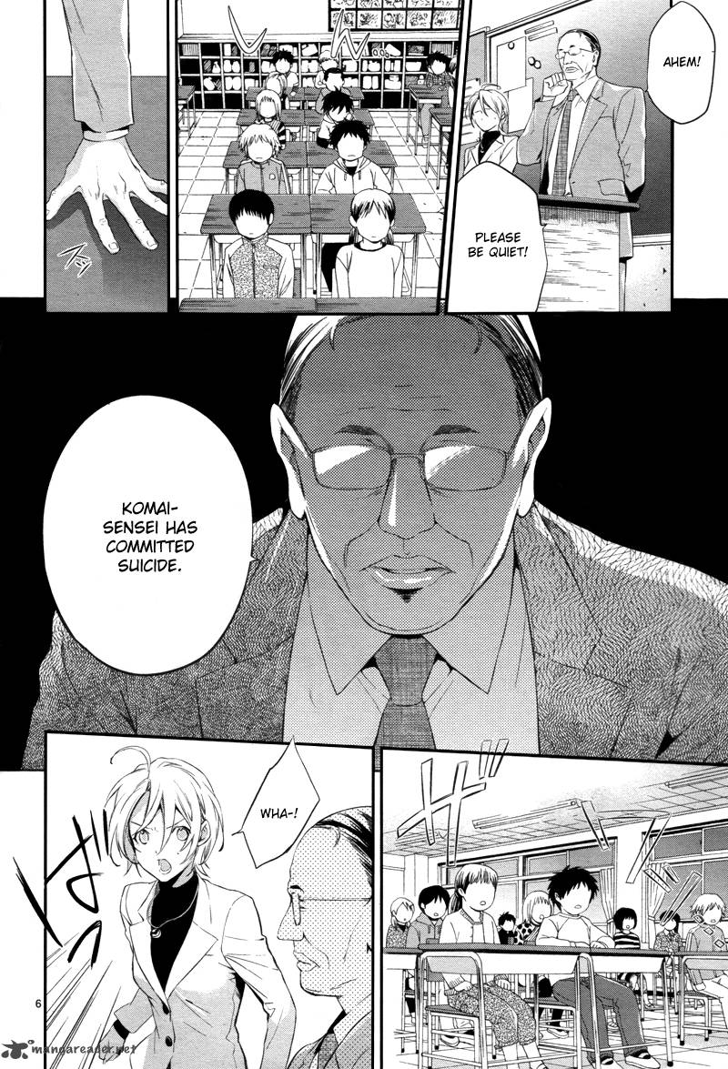 Shinrei Tantei Yakumo 2009 Chapter 30 Page 7