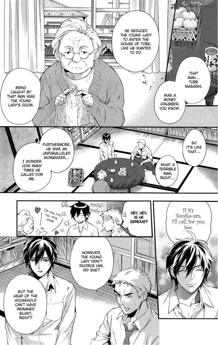 Shinrei Tantei Yakumo 2009 Chapter 31 Page 23