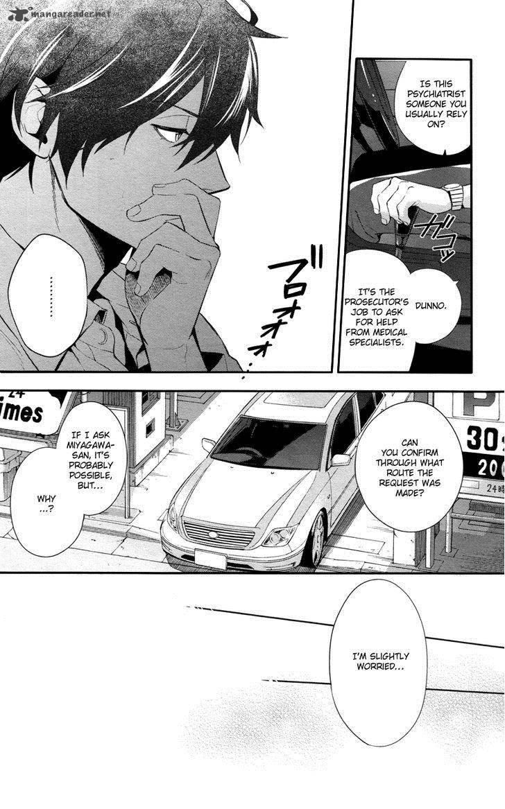 Shinrei Tantei Yakumo 2009 Chapter 31 Page 28