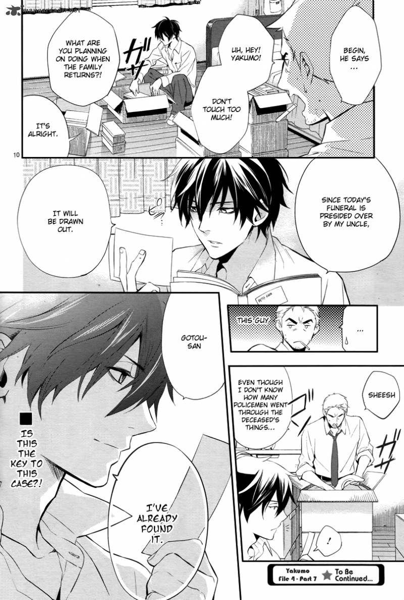 Shinrei Tantei Yakumo 2009 Chapter 32 Page 11