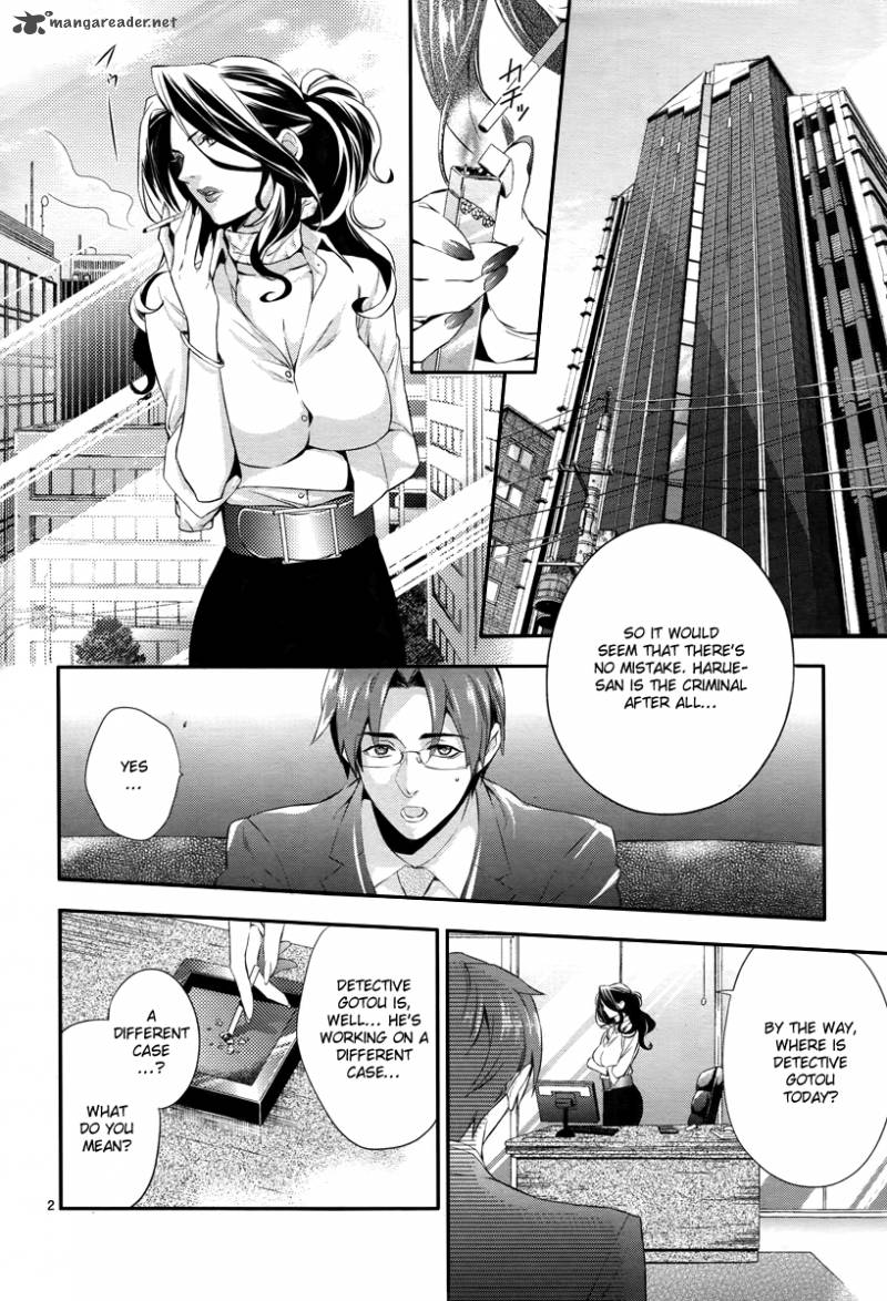 Shinrei Tantei Yakumo 2009 Chapter 32 Page 3