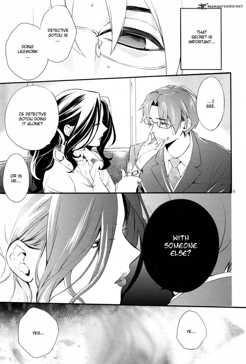 Shinrei Tantei Yakumo 2009 Chapter 32 Page 6