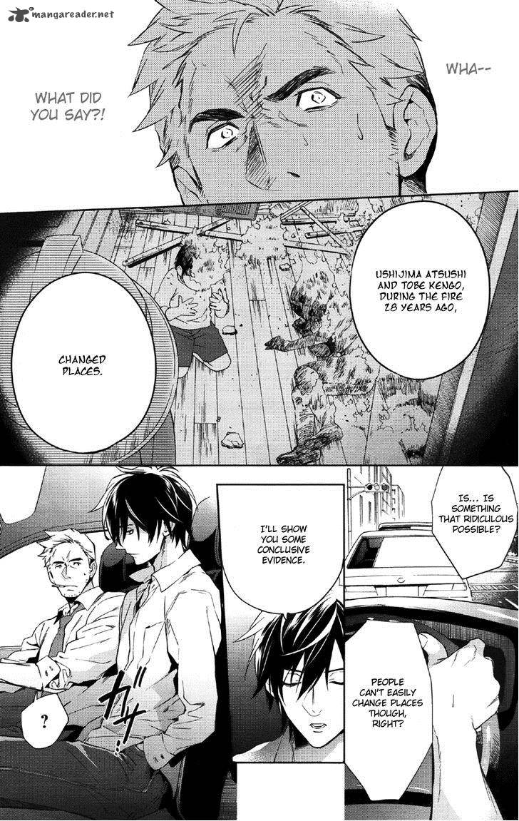 Shinrei Tantei Yakumo 2009 Chapter 33 Page 13