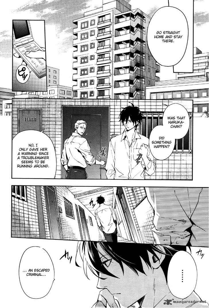 Shinrei Tantei Yakumo 2009 Chapter 33 Page 7