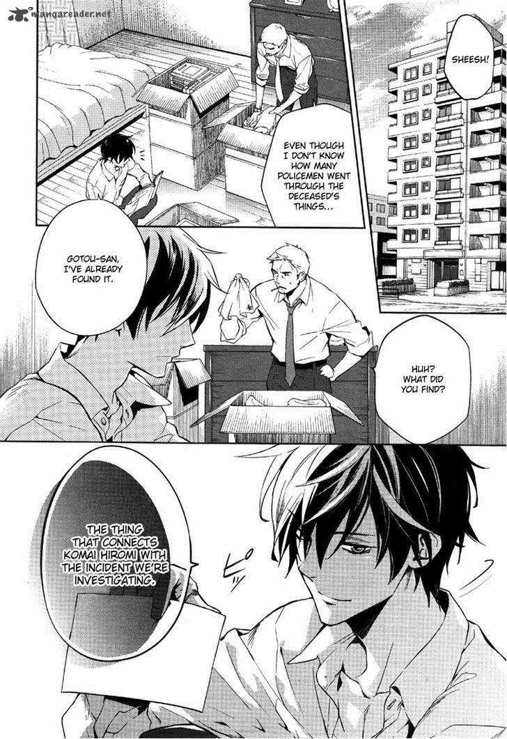 Shinrei Tantei Yakumo 2009 Chapter 34 Page 2