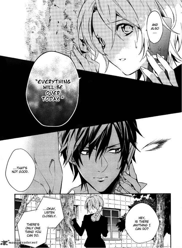 Shinrei Tantei Yakumo 2009 Chapter 34 Page 5