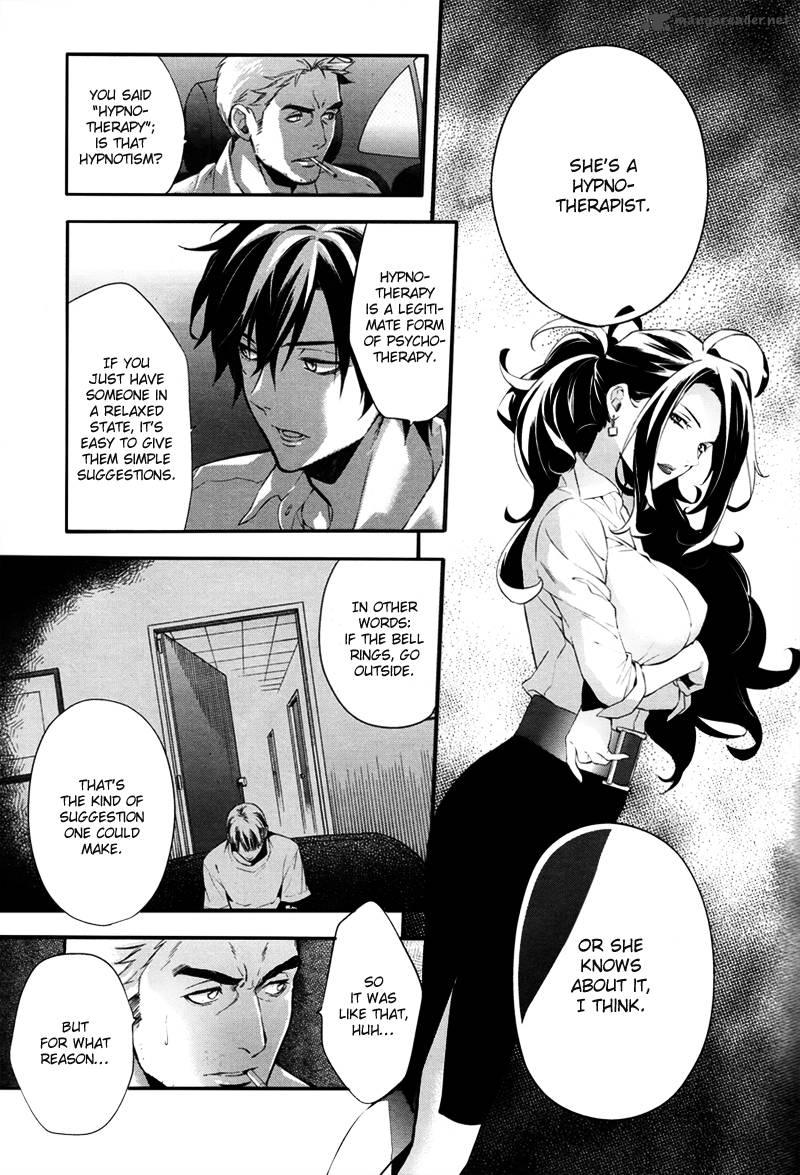 Shinrei Tantei Yakumo 2009 Chapter 35 Page 10