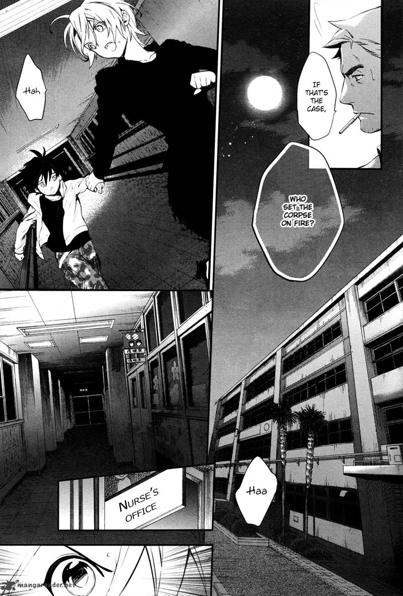 Shinrei Tantei Yakumo 2009 Chapter 35 Page 12