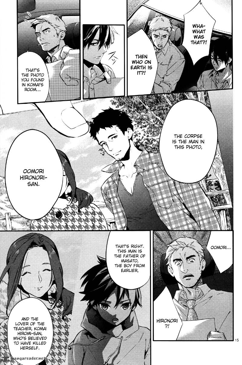 Shinrei Tantei Yakumo 2009 Chapter 35 Page 20