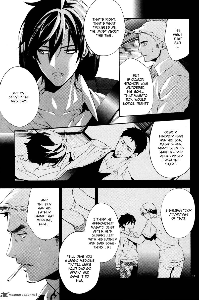 Shinrei Tantei Yakumo 2009 Chapter 35 Page 22