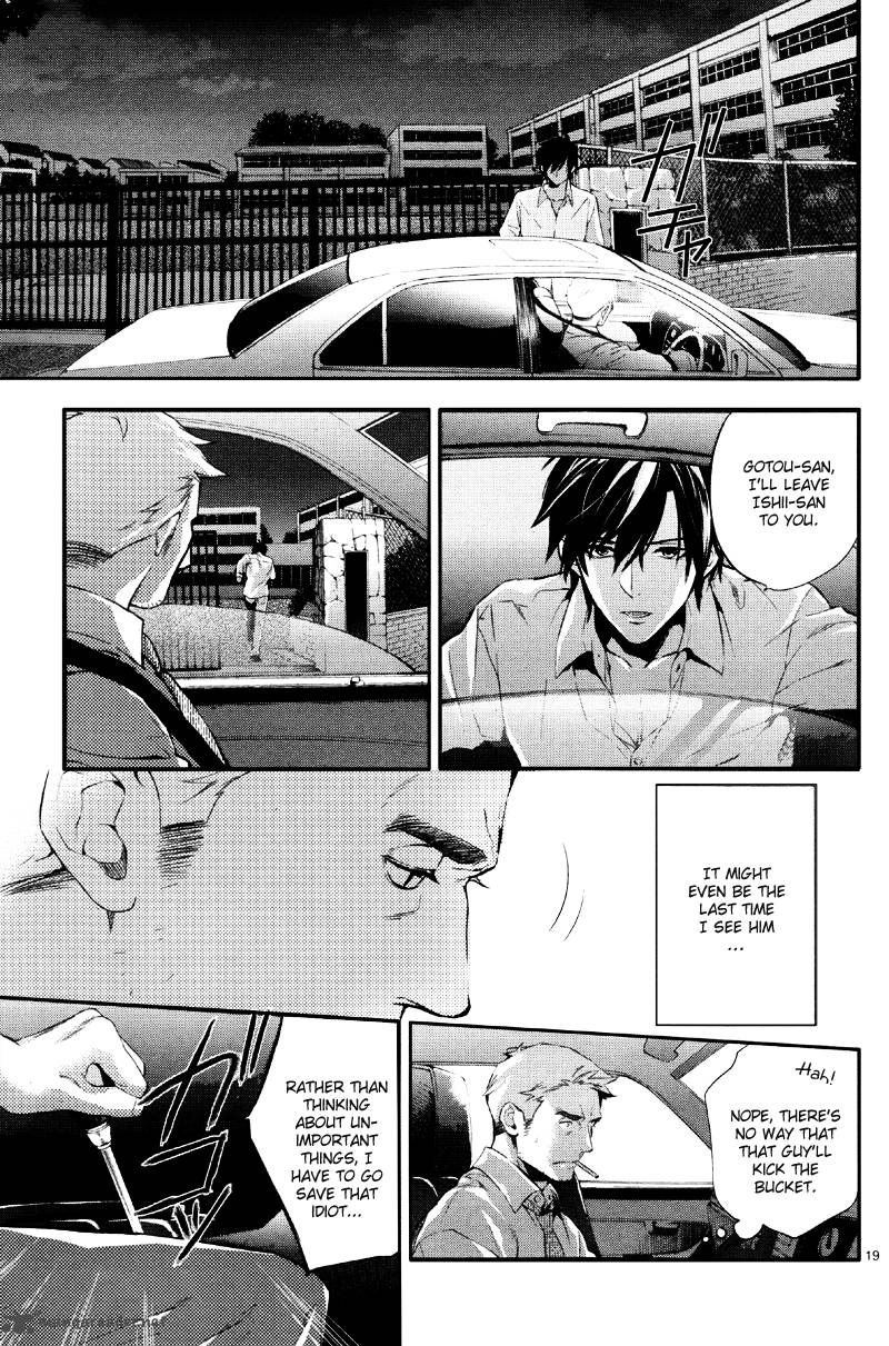 Shinrei Tantei Yakumo 2009 Chapter 35 Page 24