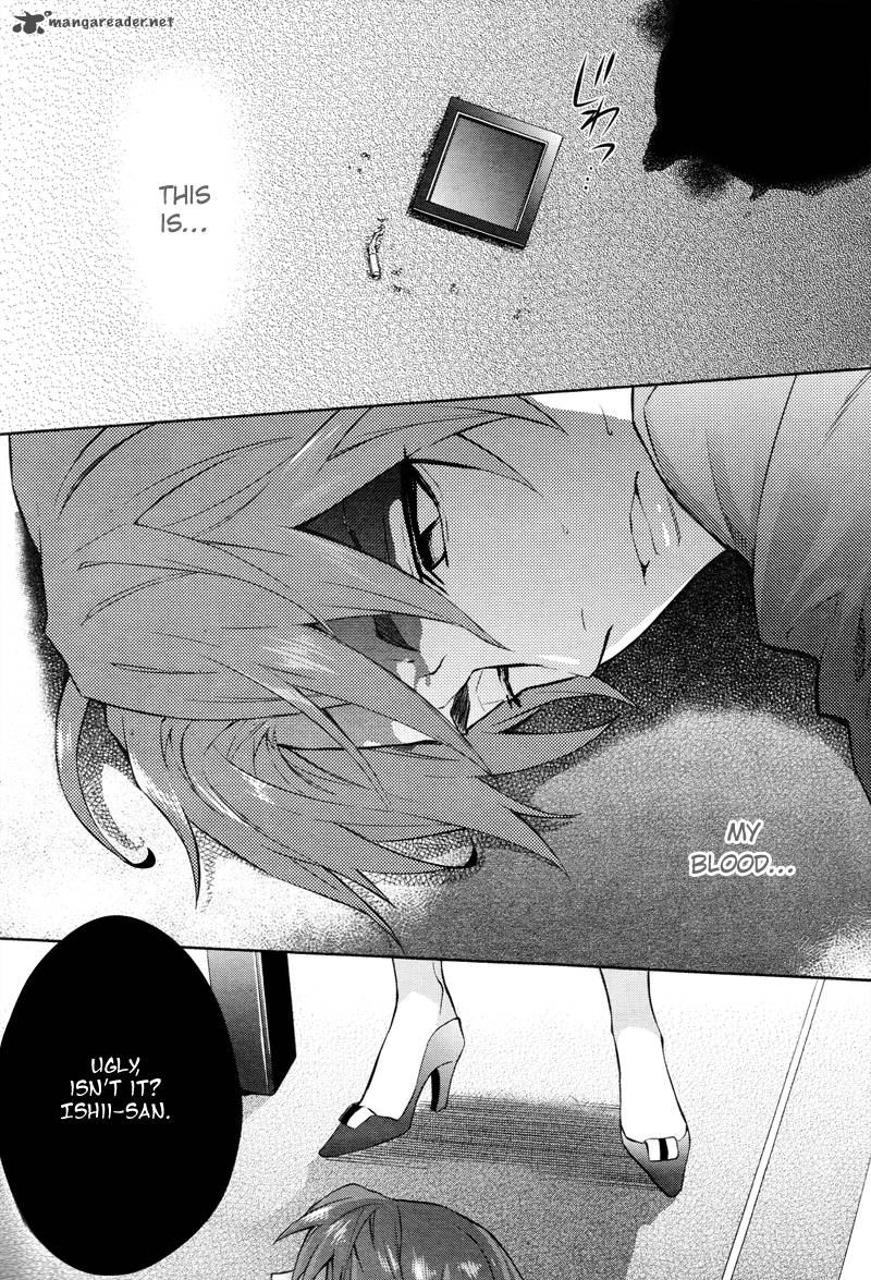 Shinrei Tantei Yakumo 2009 Chapter 35 Page 6