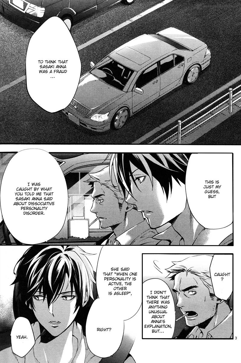 Shinrei Tantei Yakumo 2009 Chapter 35 Page 8