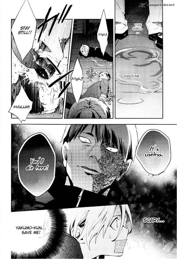 Shinrei Tantei Yakumo 2009 Chapter 36 Page 16