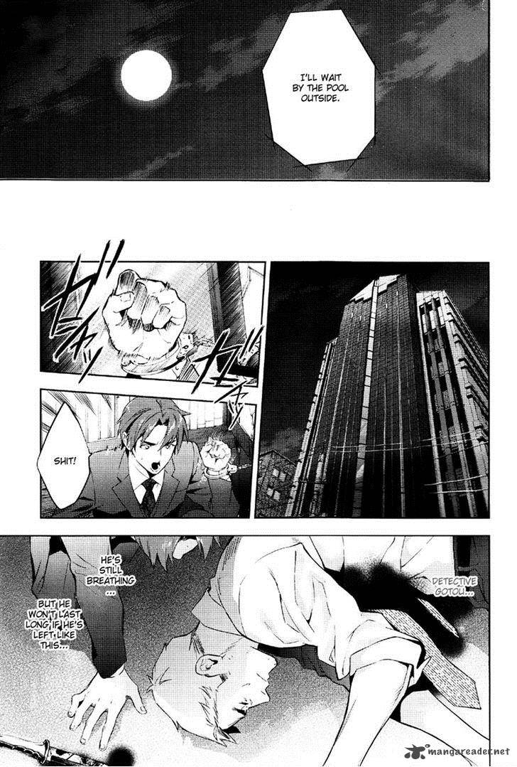 Shinrei Tantei Yakumo 2009 Chapter 36 Page 19