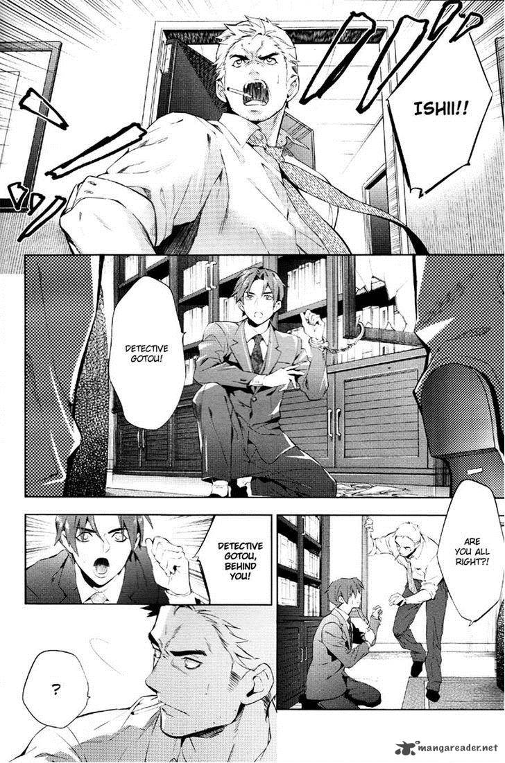 Shinrei Tantei Yakumo 2009 Chapter 36 Page 2