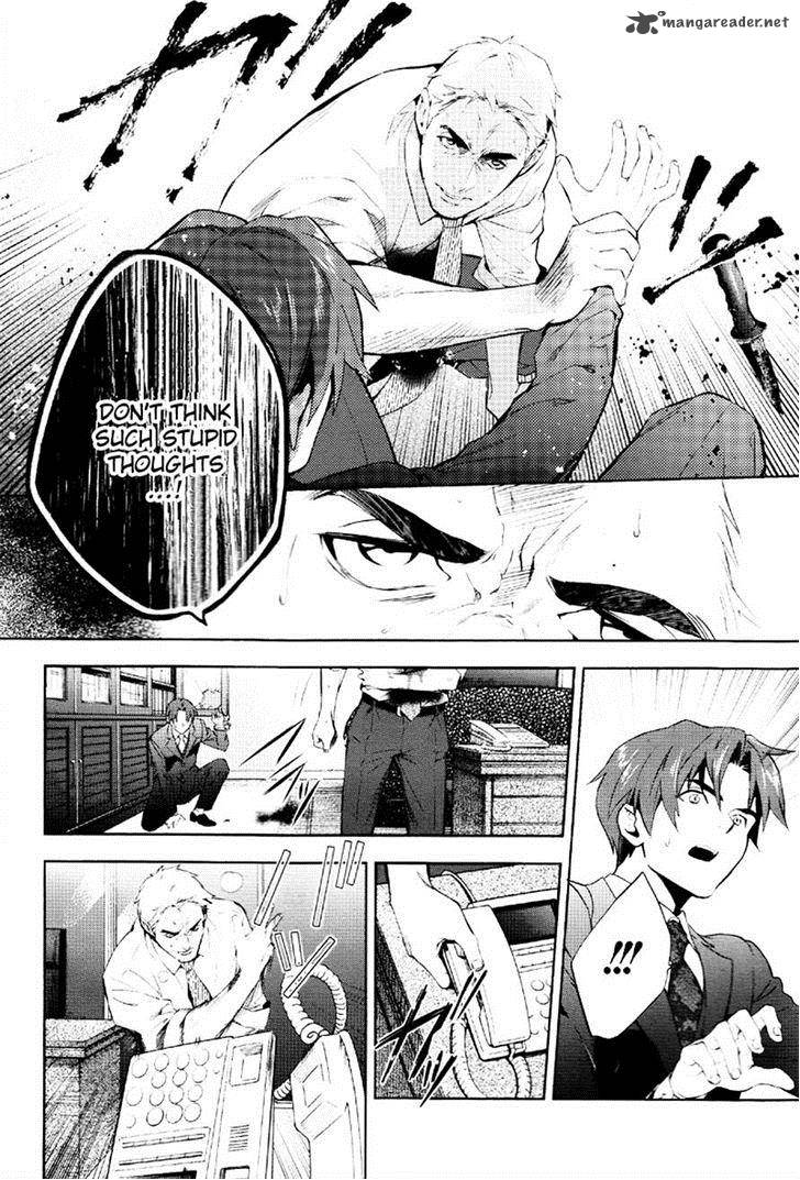 Shinrei Tantei Yakumo 2009 Chapter 36 Page 22