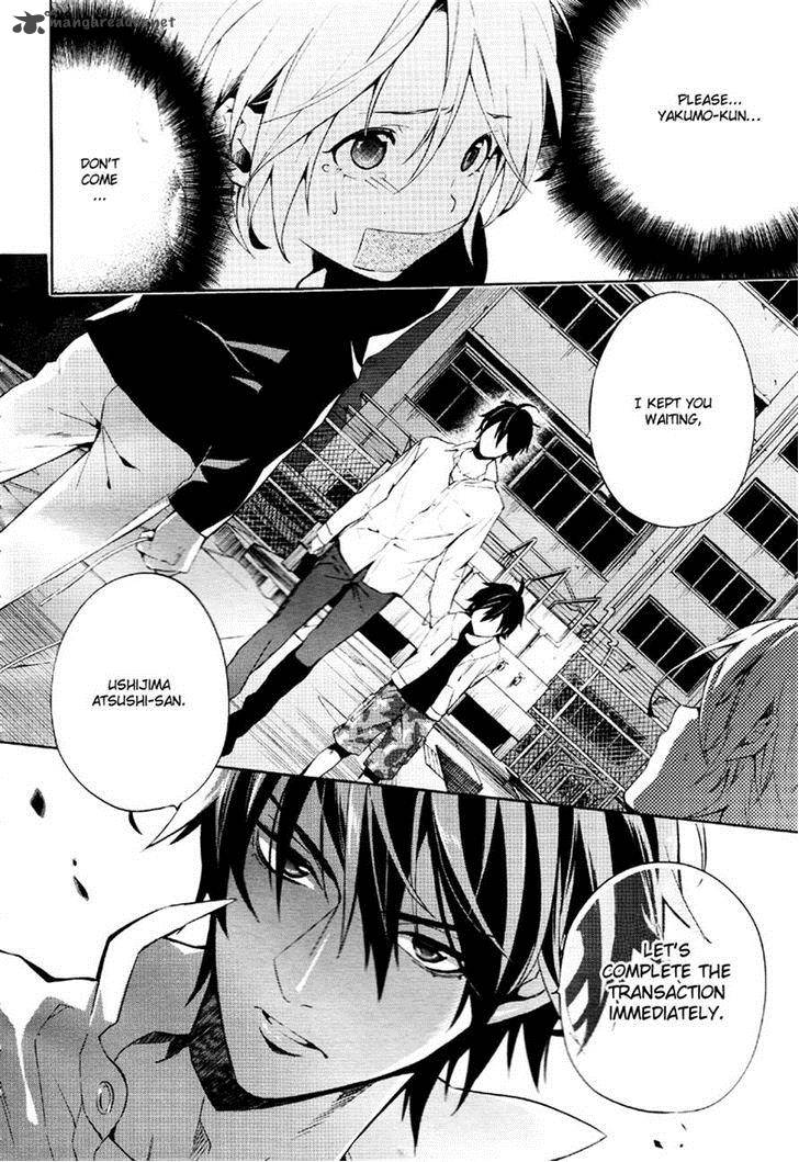 Shinrei Tantei Yakumo 2009 Chapter 36 Page 24