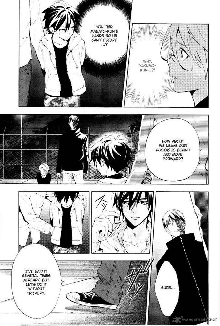 Shinrei Tantei Yakumo 2009 Chapter 36 Page 25