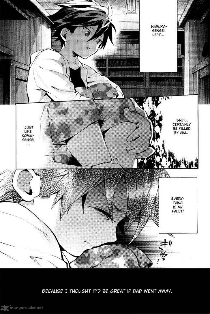 Shinrei Tantei Yakumo 2009 Chapter 36 Page 7