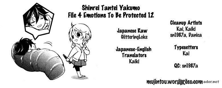 Shinrei Tantei Yakumo 2009 Chapter 37 Page 2