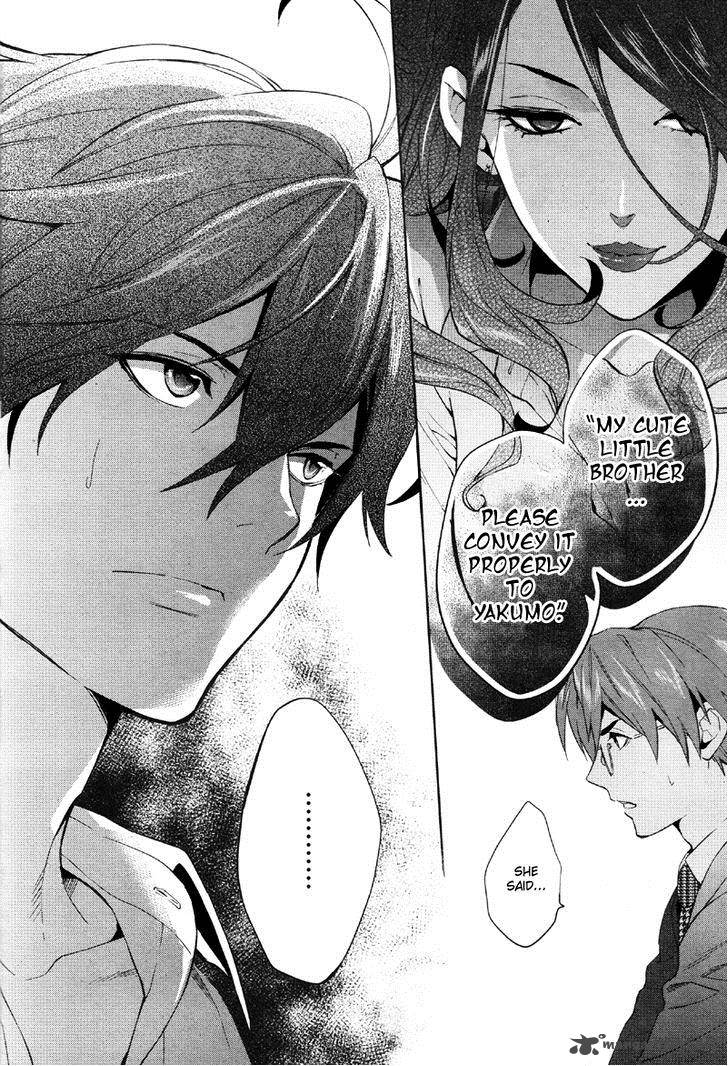 Shinrei Tantei Yakumo 2009 Chapter 37 Page 25