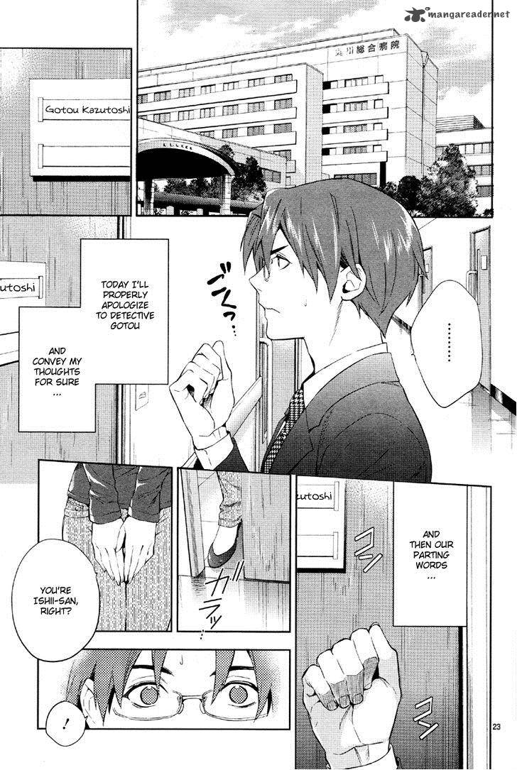 Shinrei Tantei Yakumo 2009 Chapter 37 Page 26