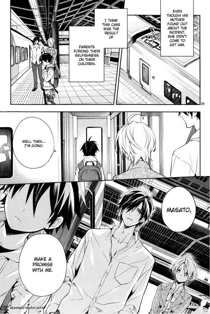 Shinrei Tantei Yakumo 2009 Chapter 37 Page 32