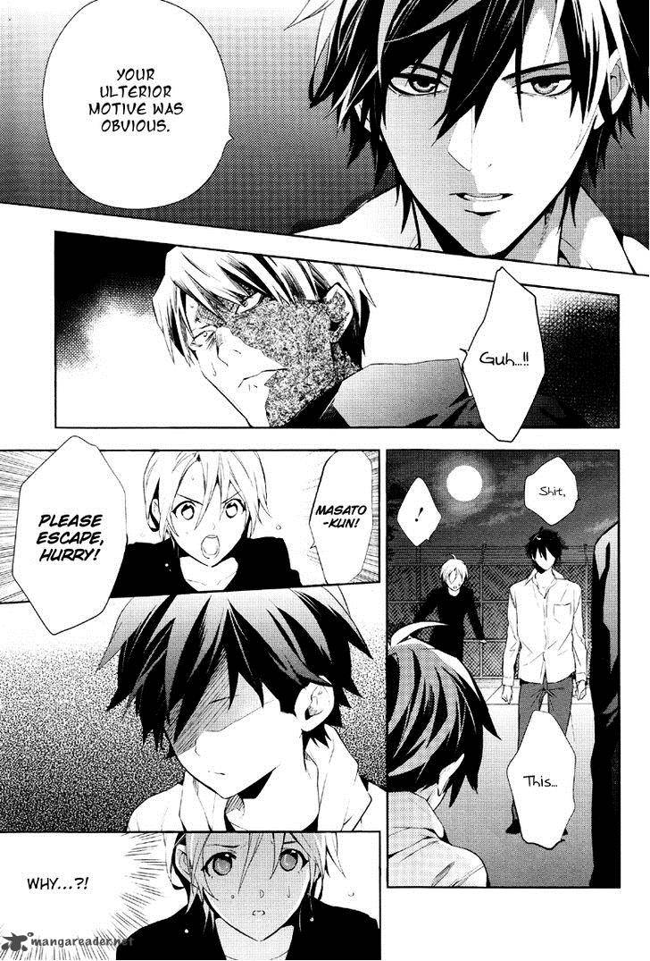 Shinrei Tantei Yakumo 2009 Chapter 37 Page 8