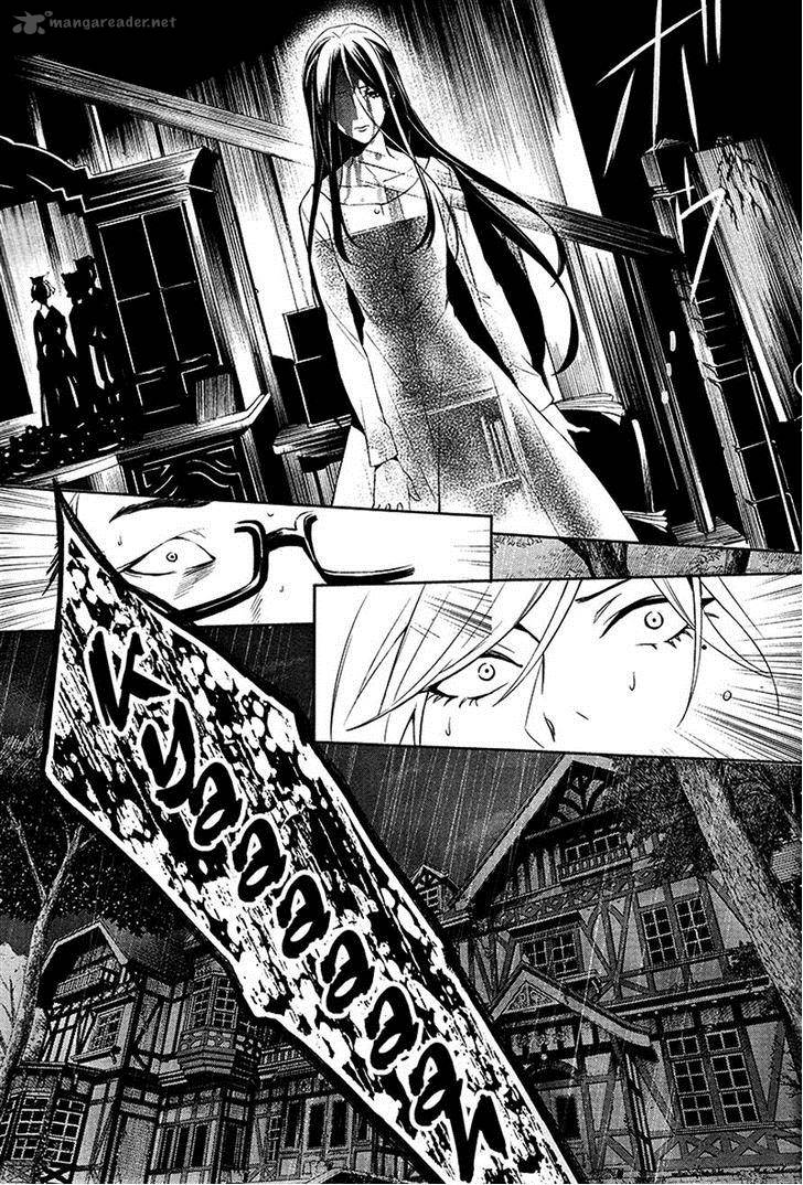 Shinrei Tantei Yakumo 2009 Chapter 38 Page 7