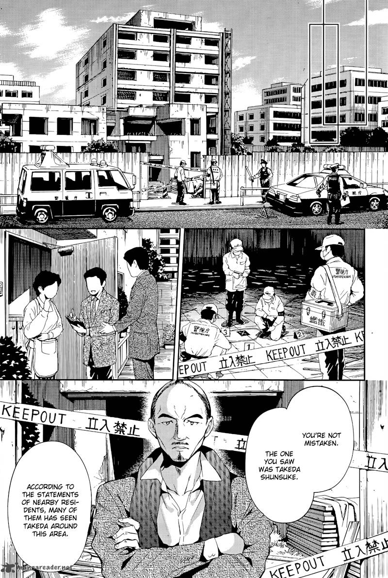 Shinrei Tantei Yakumo 2009 Chapter 39 Page 11