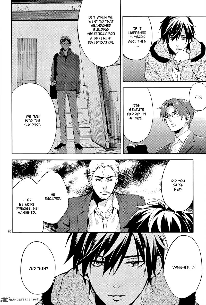 Shinrei Tantei Yakumo 2009 Chapter 39 Page 20