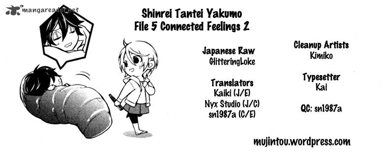 Shinrei Tantei Yakumo 2009 Chapter 39 Page 5