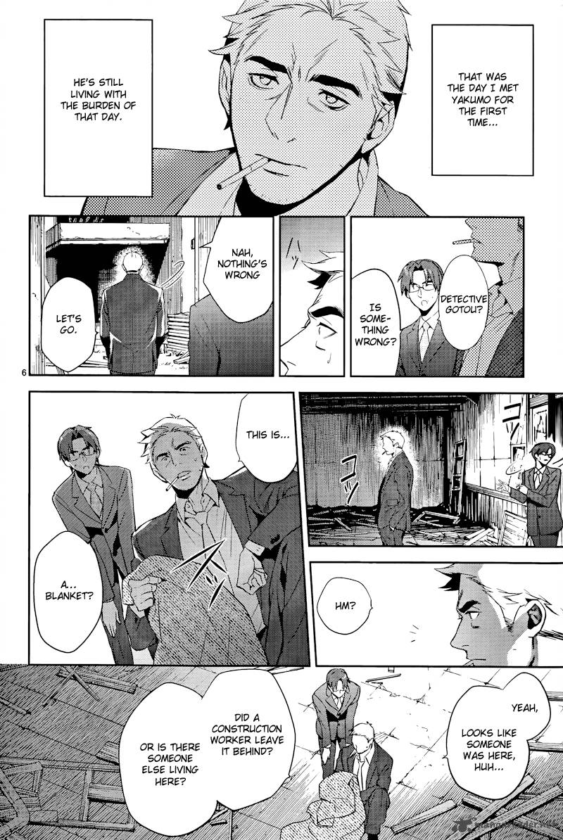 Shinrei Tantei Yakumo 2009 Chapter 39 Page 6