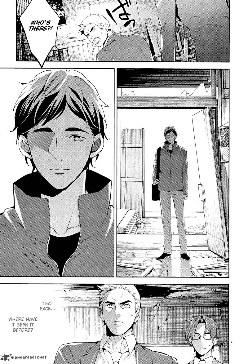 Shinrei Tantei Yakumo 2009 Chapter 39 Page 7