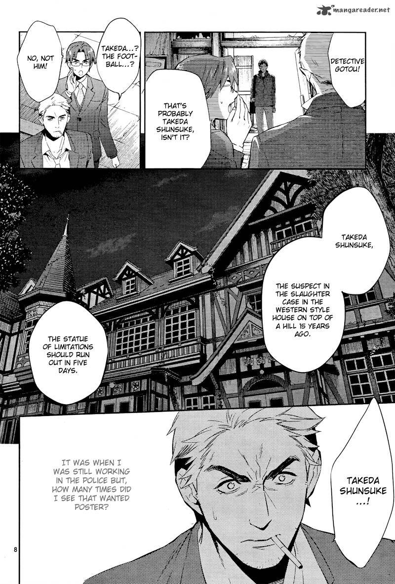 Shinrei Tantei Yakumo 2009 Chapter 39 Page 8