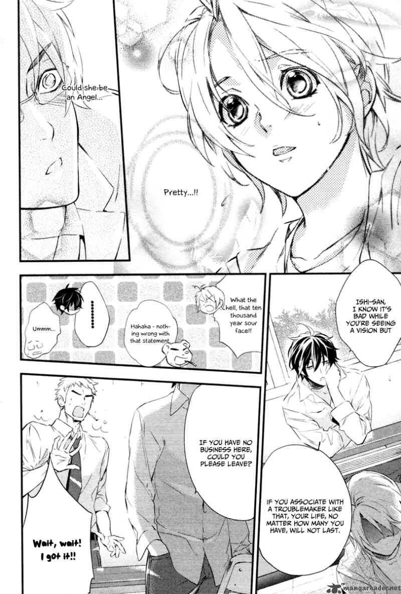 Shinrei Tantei Yakumo 2009 Chapter 4 Page 20