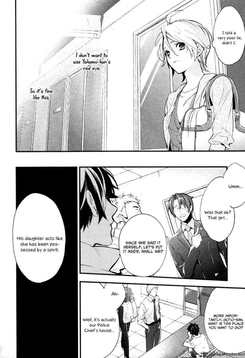 Shinrei Tantei Yakumo 2009 Chapter 4 Page 22