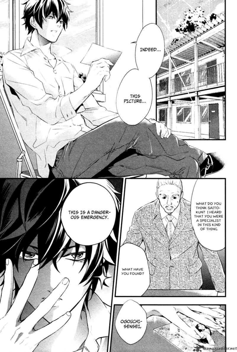 Shinrei Tantei Yakumo 2009 Chapter 4 Page 5