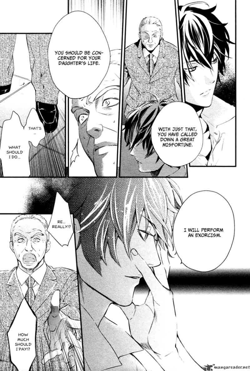 Shinrei Tantei Yakumo 2009 Chapter 4 Page 7