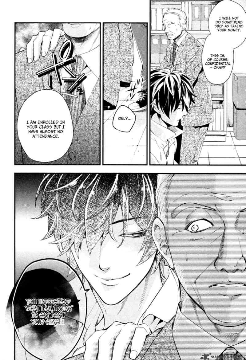 Shinrei Tantei Yakumo 2009 Chapter 4 Page 8