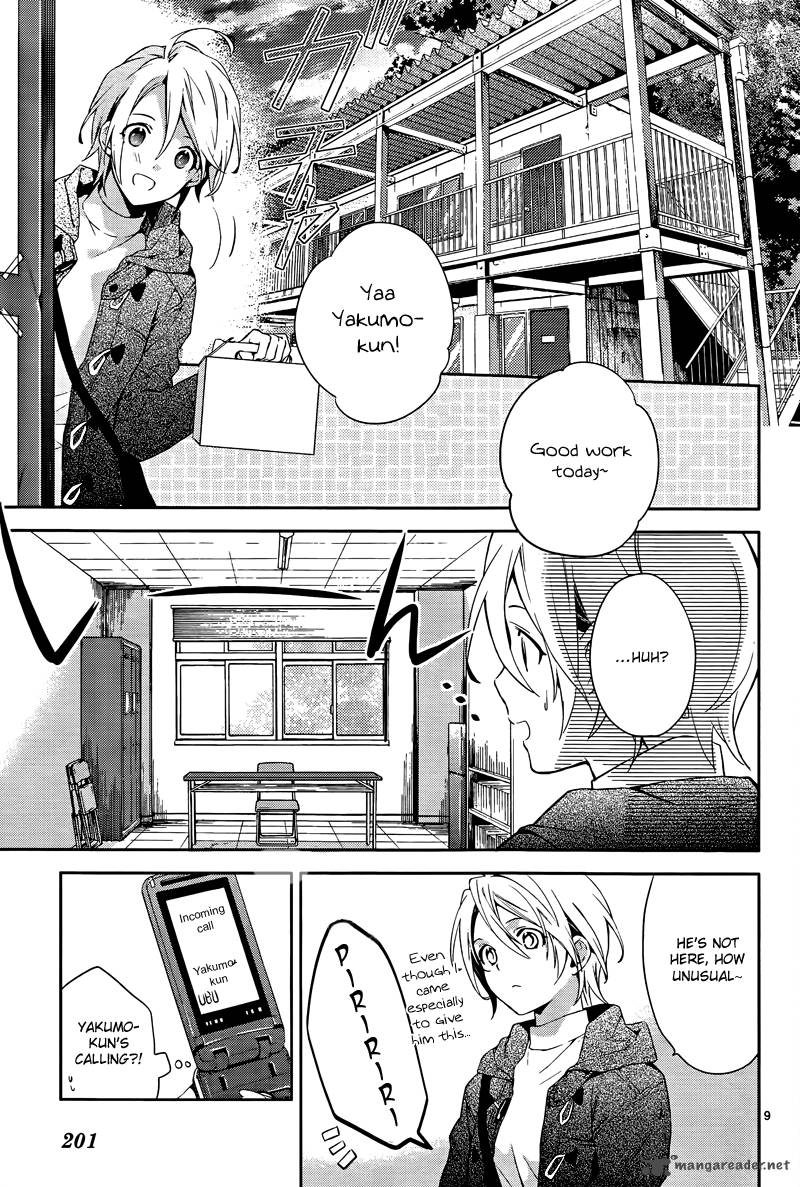 Shinrei Tantei Yakumo 2009 Chapter 40 Page 10