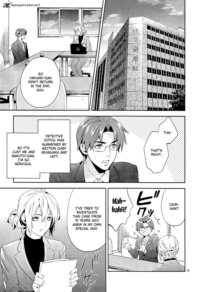 Shinrei Tantei Yakumo 2009 Chapter 40 Page 14