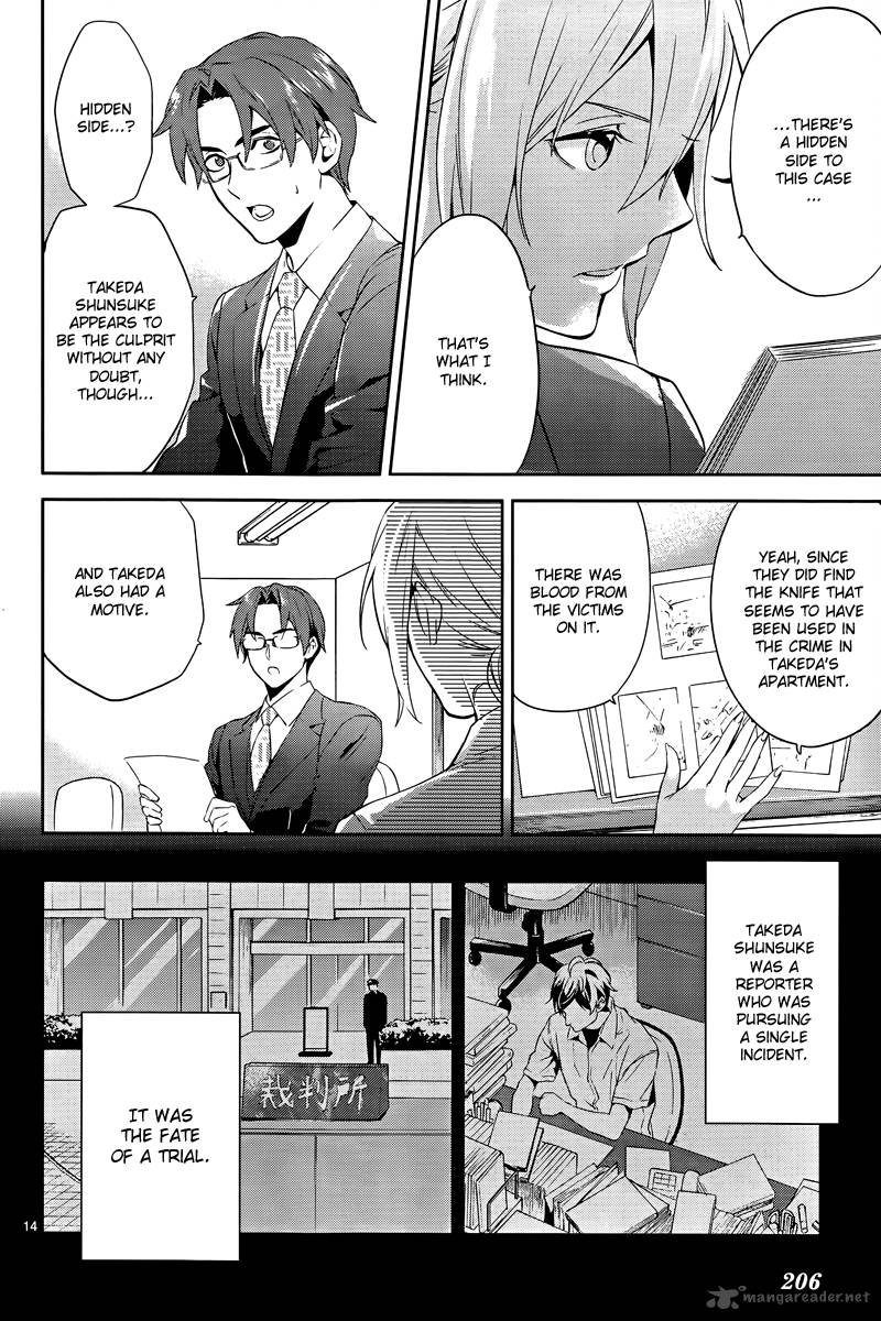 Shinrei Tantei Yakumo 2009 Chapter 40 Page 15